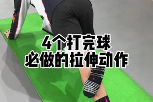 如何通过放松提高篮球训练的效果?